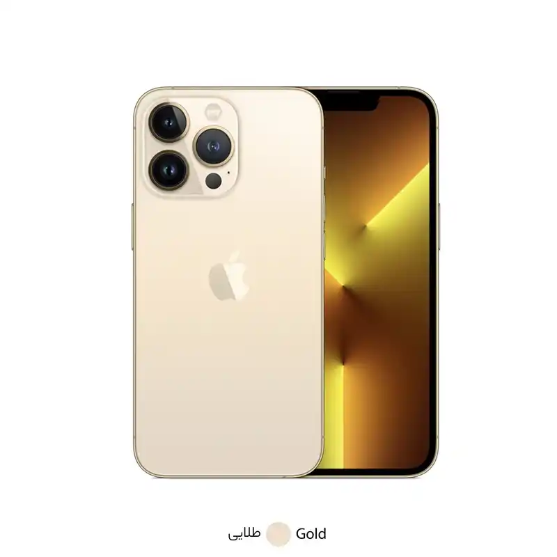 گوشی آیفون 13 پرو دوسیم 128 گیگ