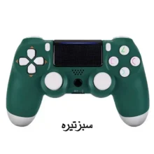 دسته بازی DualShock PS4 سبز تیره های کپی